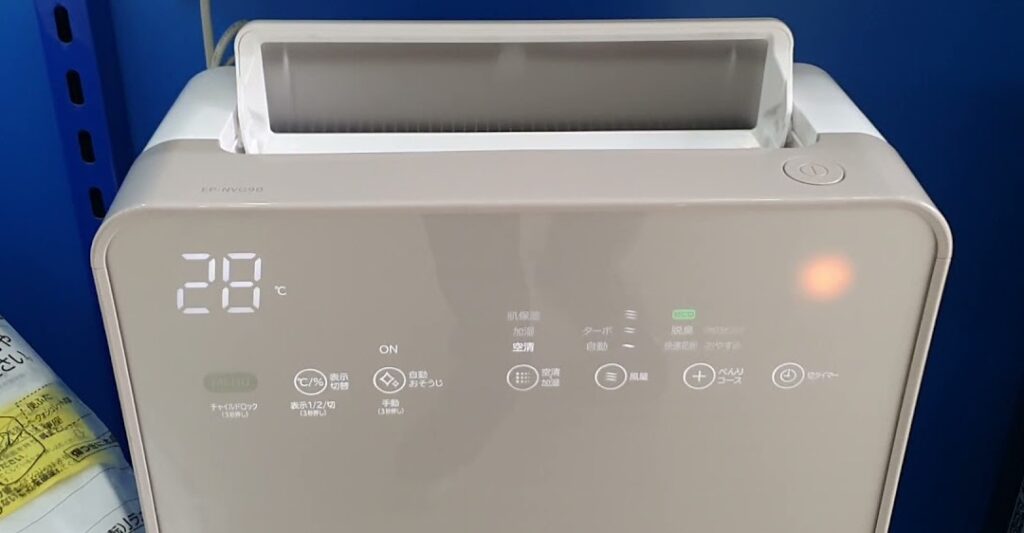 Tác hại của việc máy lọc không khí báo đỏ liên tục